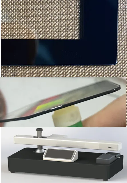 AR光波导镜片边缘遮光胶